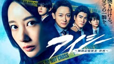 Eyee See: Shunkan Kioku Sosa Hiiragi Han (2025) Eps 03 [Sub Indonesia]