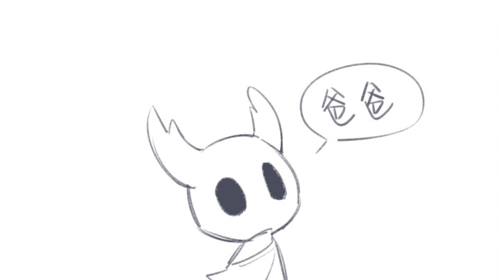 ［空洞骑士］吉祥如意的苍白一家