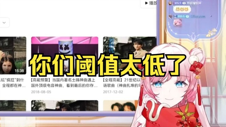 【泽音Melody】主播原形毕露，怪话频出，还怪音悦生太敏感