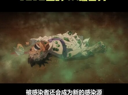 JOJO里的4A级替身：超能力觉醒！