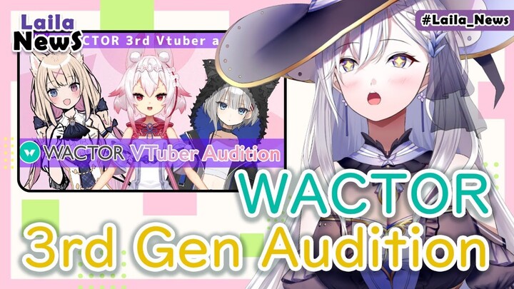 【#Laila_News ENVtuber】EP11: WACTOR 3rd Gen Audition【#WACTOR】