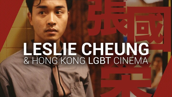 Leslie Cheung & Hong Kong LGBT Cinema | Video Essay