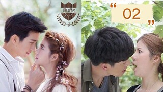 The Handsome Cowboy Eps.2 (SUB INDO) 720p