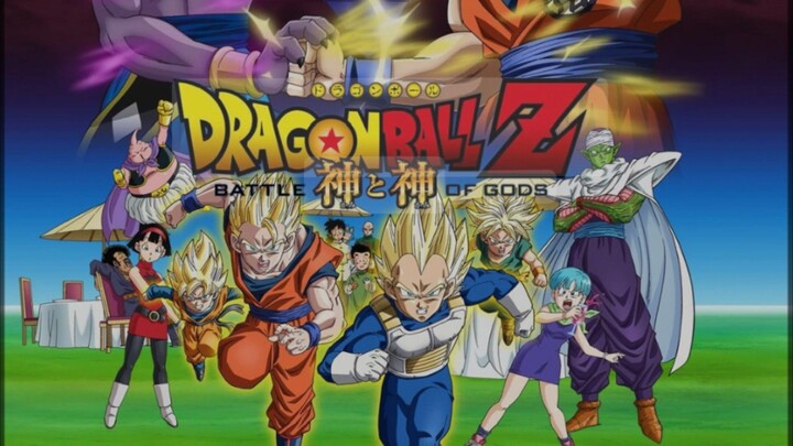 Dragon Ball Z