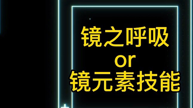 Metode pernapasan penggemar Kimetsu no Yaiba adalah pernapasan cermin