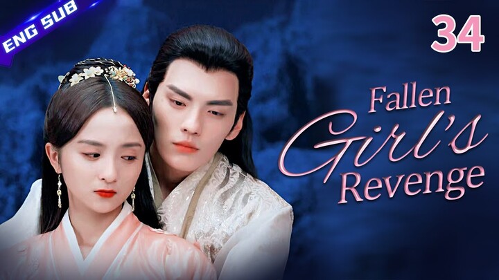 【Multi-sub】Fallen Girl's Revenge EP34 | Bi Wenjun, Li Jiaqi | CDrama Base