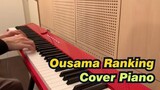 [Ousama Ranking] OP Anak Lelaki (Raja Gnu), Cover Piano