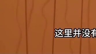 การปฏิบัติการครั้งที่ 6 ของวู้ดดี้