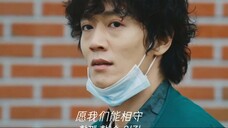 [Phụ đề tiếng Trung] Xianyu Zhenya-Your Eyes (LUCA Origin OST)