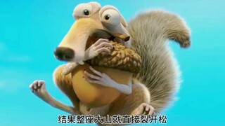#冰川时代04#搞笑动画#动画剪辑#动画片#搞笑#儿童动画#，松鼠看到取之不尽的松果，还想要更大的松果，贪婪的心最后一无所有！