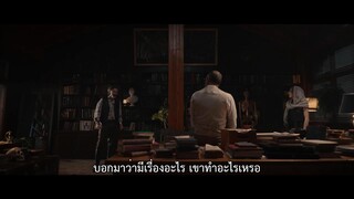 Shahmaran (2023) ชาห์มารัน EP 7 [ซับไทย]