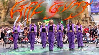 紫藤花忍者空降南京！XG - GRL GVNG首个紫色羽绒服打歌服 超炸路演翻跳【凹凸凹凸】