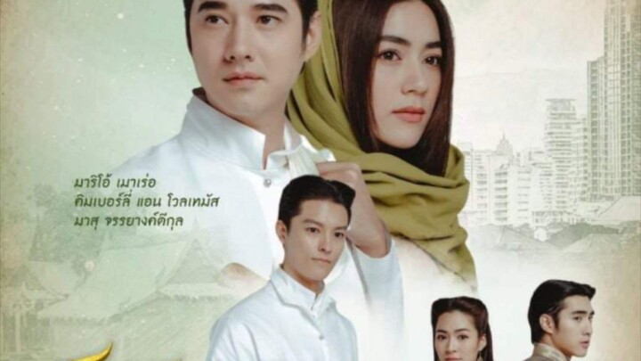 Royal Doctor (2023 Thai drama) episode 12