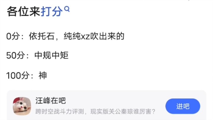 角色催泪名场面，你来打分
