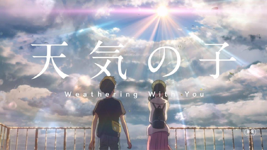 The Best Makoto Shinkai Movies, Ranked