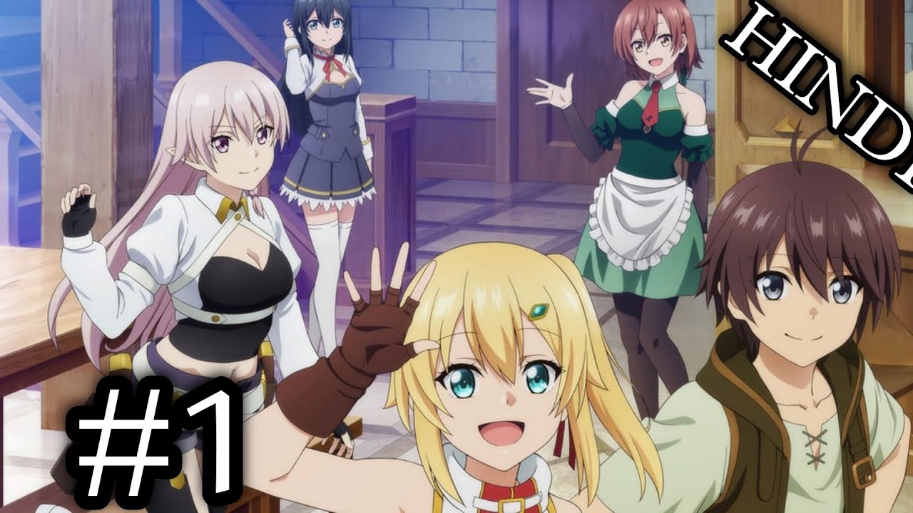 Ore dake Haireru Kakushi Dungeon Episode 1 English Subtitle - BiliBili