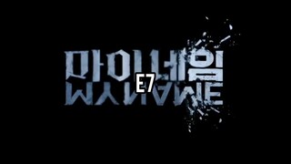 MYNAME E7 TAGSUB