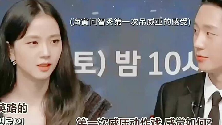 快成盯盯专业户了，哥可以给我们看个正脸吗#金智秀jisoo #丁海寅