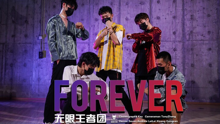 【无限王者团】王者荣耀 《Forever》原创编舞练习室版，你们要的小哥哥们回来了