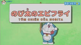 Doraemon - Tôm chiên của Nobita
