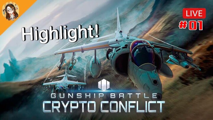 Gunship Battle Crypto Conflict | เกมสร้างฐานทัพ P2E มาแรง~ สายฟรีก็เล่นได้จ้า