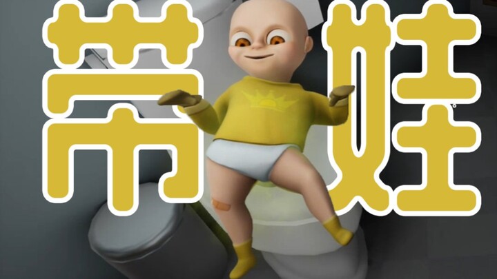 如何带好拥有超能力的娃？