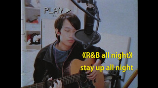 【Music】R&B All Night - KnowKnow