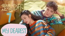 🍒 My Dearest 2023 | EP 7 ENG SUB