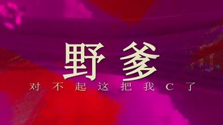 Có phải tất cả các lần kéo trước đó đều sai? Học cách chơi đi rừng và kéo rừng chi tiết nhất trong 8