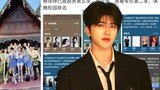 Cai Xukun was banned from broadcasting because of suspicions related to minors ?