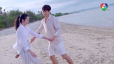 ในรอยทราย ตอนที่ 11
