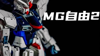 "Bandai MG Gundam Review" Full Series Review--Episode 2 "MG Freedom Gundam v2.0" [It's really 4K Yea