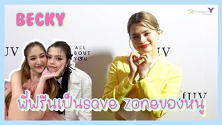 เบ็คกี้ รีเบคก้า -  พี่ฟรีนเป็นsave zoneของหนู