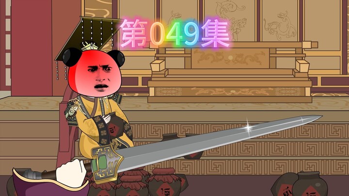 逍遥虾小宝