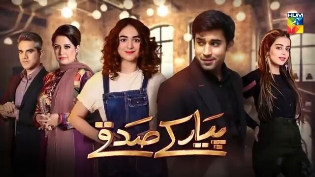 Pyar Ke Sadqay - Episode 13 -