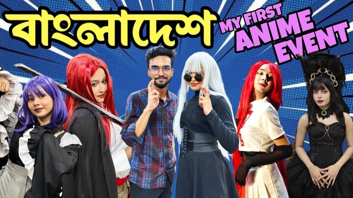 MY FIRST ANIME EVENT
