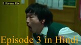 Love Mian Zombi_Korean_Drama_Episode 3_Full_Hindi__2022 | hindi ep 3