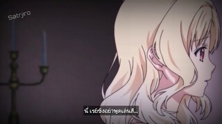 《AMV》SHU × YUI × REIJI | "รักสามเศร้า"