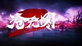 AZURE LEGACY EPISODE54 SUB INDO FULL HD720p