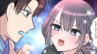 [Komik audio] Setelah pulang kerja, saya bertemu dengan gadis cantik dari surga. Pekerja kantoran ya