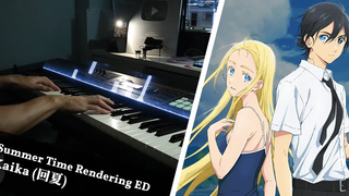 Summer Time Rendering ED 「kaika」 ปกเปียโน／ cadode