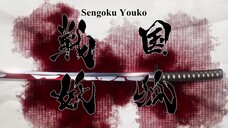 sengoku youko episode 8 sub indo