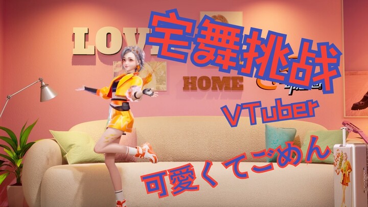 【动感地带】这么动感，络络真的抱歉