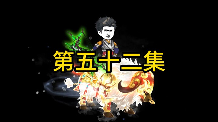 《站桩射手》52