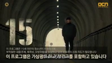 The Tunnel Ep8
