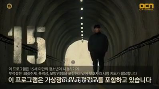 The Tunnel Ep8