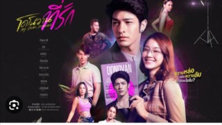 ♥️MY DEAR DONOVAN ♥️EPISODE 1 TAGALOG DUBBED THAI DRAMA