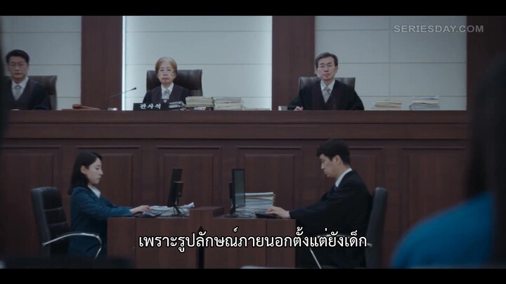 Mask Girl (2023) EP 5 [ซับไทย]