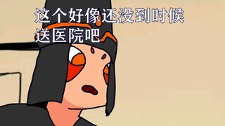 【正能量】90后熬夜猝死，连小鬼都舍不得带走。