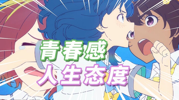 《败女》为什么好看？它展示了一种的人生态度
